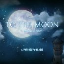 투더문