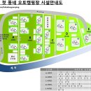 하늘아래첫동네캠핑장 이미지