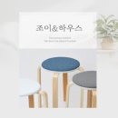 조이하우스 이미지