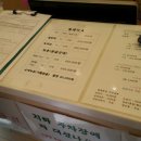 너른숲한의원 이미지