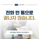 현세무회계컨설팅
