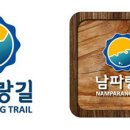 코리아둘레길 ’남파랑길’(해남구간) 이미지