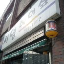 서영 헤어샵 이미지