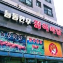 능동농장 이미지