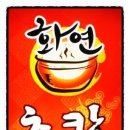 옥곡동우체국 이미지