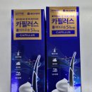 유성약국 네이버블로그