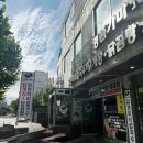 명품가마닭칼국수 | 명품가마 닭한마리칼국수 시식 리뷰 |깊은 국물 맛 &amp; 푸짐한 양