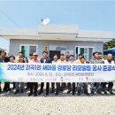 삼우 경로당 이미지