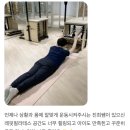 자세교정 필라테스 | 미남필라테스 레핏 | 학생 자세 교정 후기