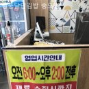 명품달인김밥 송도점 이미지