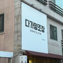 영등동-02 이미지