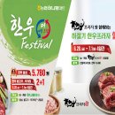 더드림할인마트 이미지