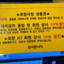 대이골프클럽 이미지