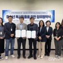 성남도서관 글로벌뉴스통신
