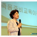 울산 최초 웰다잉교육 전문강사과정 개설﻿ 이미지