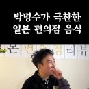 먹고자아이스