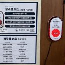 원행정마을경로당 이미지