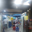 봉학수산 이미지