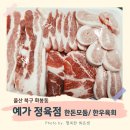 한우샘농장 네이버블로그