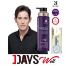 원데이즈웰 이미지