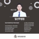 연결한의원 이미지