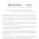 아산시에 ‘투자유치 MOU 건당 이행실적’ 통계 작성을 제안한다 - 박경귀 전 시장의 치적 홍보용 MOU 실적 과장을 교훈 삼아야 이미지