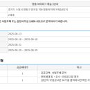 아이파크단지내공인중개사사무소 이미지