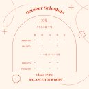 밸런스유어바디