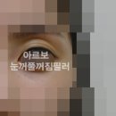 아르보의원 이미지