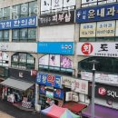 시화경희한의원 네이버블로그