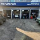 쌍용자동차 이천서비스프라자 이미지