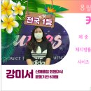 커브스 신매클럽 | 이달의 전국1위 체중감량 -31.2kg 커브스 퀸_전문적인 코칭과 관리