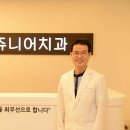 용인치과의원 이미지