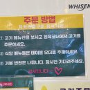 치커리생구이