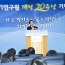 경기개발연구원 이미지