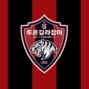 길라잡이 태권도 교육관 이미지