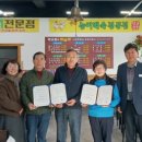 학교종이가든식당 이미지