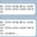 진하목장 이미지