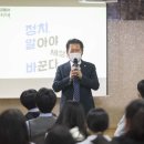 사곡중학교 이미지