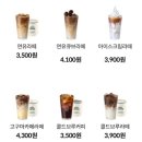 우지커피(부천고강점)