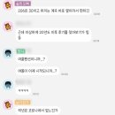 무릉도원면-51 이미지