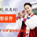 수정화원 이미지