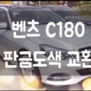 기름쟁이자동차 이미지