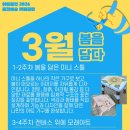 미니캔버스 미술교습소 이미지