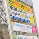 백세남원추어탕 이미지