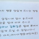 텐노아지 이미지