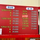 대박짬뽕마을 이미지