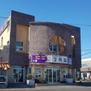 강해일횟집 | 제주 서귀포 표선 횟집 현지인 로컬맛집 강해일