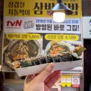 우성식육식당 | '삼겹살 김밥' 깡통시장 먹거리 추천 - 우성식육 내돈내산 후기