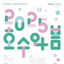 송파구 송파문화체험길 이미지